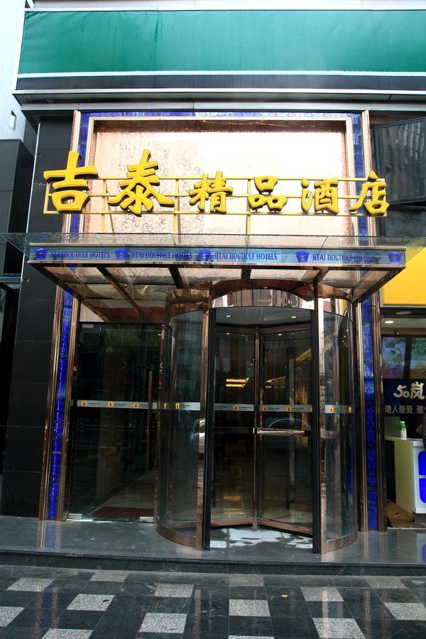 Jitai Boutique Inn Shanghai Eksteriør billede